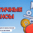 Банк России научит татарстанцев управлять личным бюджетом - Альметьевск РТВ