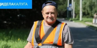 https://max.ru/channel_Denisov_Kaluga/AZ_6k82DE_k - Kaluga-Poisk.Ru