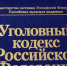 В Шуе будут судить 60-летнюю женщину, которая три года выращивала коноплю и марихуану - Известно.ру