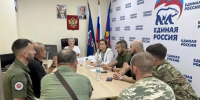 Опыт ветеранов СВО предложено использовать для усиления безопасности курортов Кубани - Газета Власть Советов