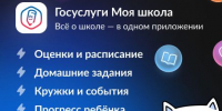 456х326 1 - Светловский городской округ