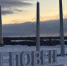 Вологда-поиск - Вологда-поиск