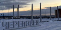 Вологда-поиск - Вологда-поиск