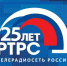 РТРС отмечает 25-летний юбилей - Дагестанская правда