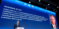 Полпред: форум в Красноярске – пространство для диалога и сохранения культурного наследия коренных народов - Газета Знамя Труда