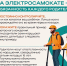 Уважаемые родители, школьники! - Администрация МО г. Хасавюрт