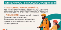 Уважаемые родители, школьники! - Администрация МО г. Хасавюрт