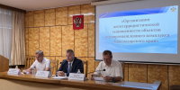 В Минсельхозе Кубани обсудили вопросы усиления антитеррористической защищенности предприятий АПК - Министерство сельского хозяйства