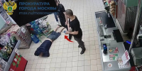 Двое мужчин арестованы по делу о разбойном нападении на магазин в Москве - M24.Ru