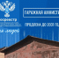 Срок действия «гаражной амнистии» увеличен на пять лет - Городецкий муниципальный округ