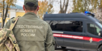 В Пермском крае следователем СК России возбуждено уголовное дело по факту безвестного исчезновения жителя Ординского муниципального округа - Следственный комитет