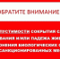 Африканская чума свиней - Поназыревcкий район