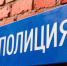 Чтобы вернуть  канадского сфинкса , жительница Углича перевела мошенникам 7 тыс. рублей - Uglich-Online.Ru