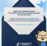 Важная информация для первокурсников Технологического! - Технологический университет
