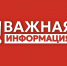 В настоящий момент объявлена беспилотная опасность - Газета Истра сегодня