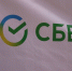 В Юже открылся обновлённый офис Сбера - Сетевое издание Ивановские новости