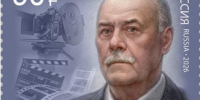 Посвящённая Станиславу Говорухину почтовая марка вышла на Ставрополье - Телеканал СвоёТВ