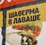 «Союзмультфильм» отсудил 100 тысяч у петербургского предпринимателя за волка - tvspb.ru - ТК Санкт-Петербург