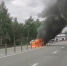 На трассе М-8 под Ростовом Великом образовалась пробка из-за пожара машины - YarNews.Ru