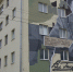 background - Вологда-поиск