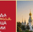 Вологда вошла в число финалистов конкурса «Культурная столица России – 2028» - Вологда-поиск