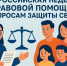 Alt - Городская поликлиника №3