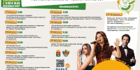 . - Выборгский район