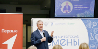 8c57da5d b57a 446d a8d7 89f85743f174 - Государственный университет управления