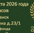 «Правомобиль.КСВО» - бесплатная юридическая помощь для северян - Кольский район