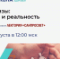 Анализы - мифы и реальность. - Администрация Боровичского района