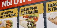 Суд в Петербурге оштрафовал бизнесмена на 100 тысяч рублей за волка из мультфильма "Жил-был пес" на вывеске - Metro Петербург