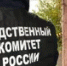В Уфе после гибели 34-летнего мужчины на стройке возбудили дело - Башинформ