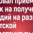 Уважаемые предприниматели! - Альметьевский район