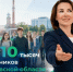 Более 10 000 школьников в Ивановской области получат наставников - Ивановская газета