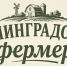 В Ленинградской области продолжается приём заявок на грант «Ленинградский фермер» - Сетевое издание Киришский факел