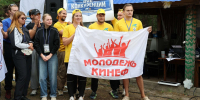Команда молодежи «КИНЕФ» вошла в тройку лидеров туристического слета - Сетевое издание Киришский факел