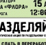 В Киришском районе пройдут выездные мероприятия по раздельному сбору вторичного сырья - Сетевое издание Киришский факел