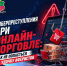 JPG Файл - МВД России по Запорожской области