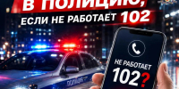 JPG Файл - МВД России по Запорожской области
