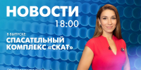 Новости Петербурга к 18:00 - tvspb.ru - ТК Санкт-Петербург