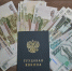 На Среднем Урале в 1,8 раза выросла безработица - КП Екатеринбург