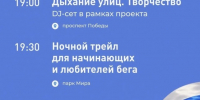 Кремлевская площадь станет главной площадкой праздничных мероприятий в Вологде в День Государственного флага - Вологда-поиск