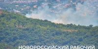 В пригороде Новороссийска тушат лесной пожар - Газета Новороссийский рабочий