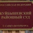 Фото: Олег Золото / МР7 - Мой район