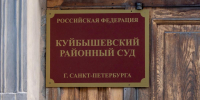 Фото: Олег Золото / МР7 - Мой район