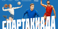 Выходные – для активного отдыха! - Комитет по физкультуре и спорту