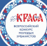 Увеличить - Комитет ЖКХ