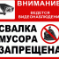 Уважаемые жители Нейского муниципального округа! - Город Нея и Нейский район