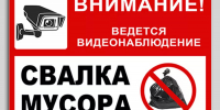 Уважаемые жители Нейского муниципального округа! - Город Нея и Нейский район