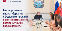 Самозанятость в 2026 году: НПД, ограничения и работа с заказчиками – обзор ТПП Воронежской области - ТПП